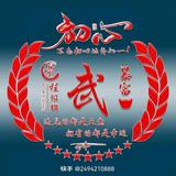 小武哥头像