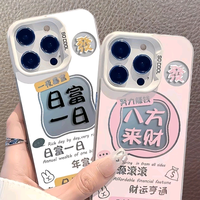 皓越妈精选馆头像