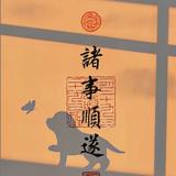 你大哥ad头像