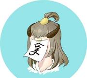 呆阿拿的个人资料头像