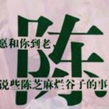 思念的味道4p7d头像