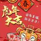 长隆Fendi头像
