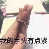 王哈哈zx头像