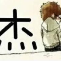 用户8211441186500头像