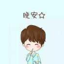 柒哥哥的个人资料头像