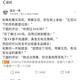 徘徊头像