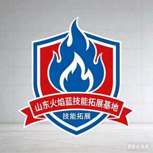 华翔传媒拓展训练基地头像