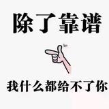 轩辕👄珠儿头像
