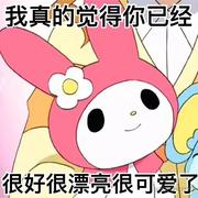 今天吃什么呢的个人资料头像