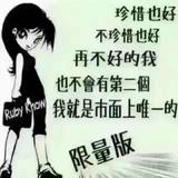 啊秋头像