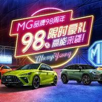 MG江阴元奔授权4S店头像
