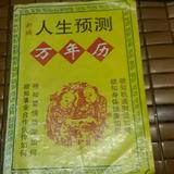 实在藁城9o1头像