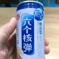 机智的饭团oR头像