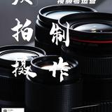 AH摄影头像