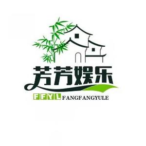 芳芳娱乐头像