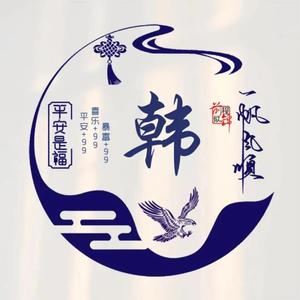 爆笑的肥仔头像