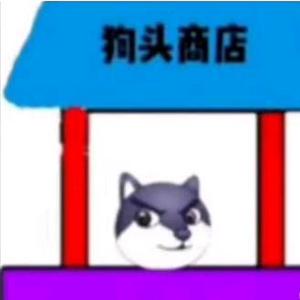 狗头1K0v头像
