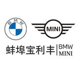 BMW蚌埠宝利丰头像