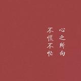吴先生轻创业头像