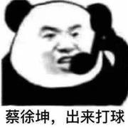浪迹_的个人资料头像