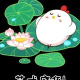 一阵风在路上头像
