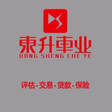 宜兴东升二手车头像