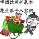 不懂车的小白123456头像