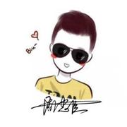 羽神周大哥的个人资料头像