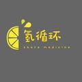 氢循环头像