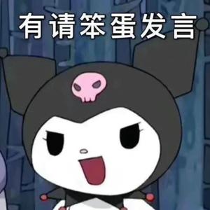 草莓味脚臭头像