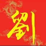 哥的寂寞给了烟头像
