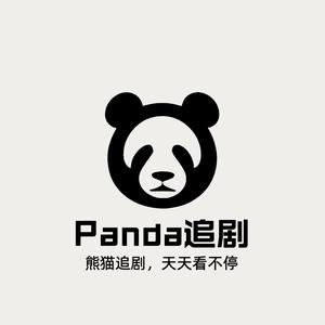 Panda追剧头像