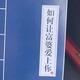 石家庄赵子聋东莞分聋 · 宝马2系(进口)车主·车龄6年头像