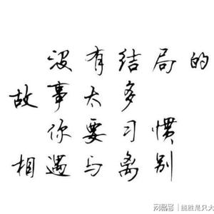 一起聆听心的声音头像