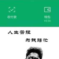 清闲的梦想XK2头像