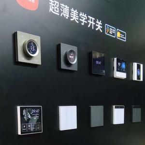 何老师智能家居头像