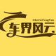 车界风云v
                        头像
