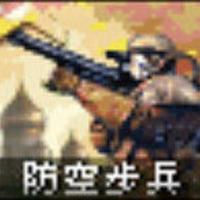 大哥234566666头像