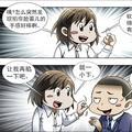 爱读书看漫画的酿酒师头像