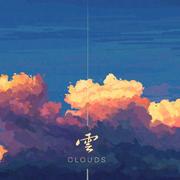 十一873的个人资料头像