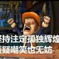 忆往昔835头像