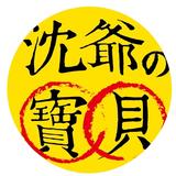 自由的豆浆7G8头像