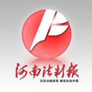 河南法制报开封新闻头像