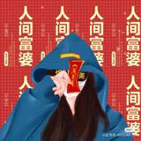 渡己  渡化  修心头像