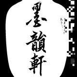 手机用户52227187503头像