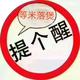 贝克哥头像