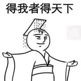 去你大爷的头像