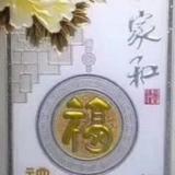 铝合金断桥门窗淋浴房等安装头像