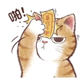 番茄311915304467095头像