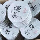 御润149头像